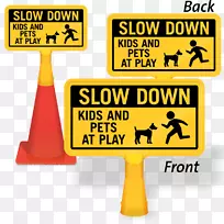 慢速儿童在游戏警告标志停车-孩子