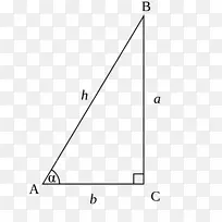 三角函数直角三角形