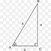 三角直角数学论文.数学公式