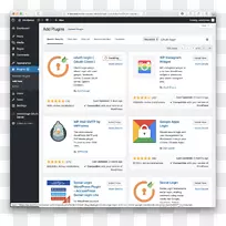 计算机程序WordPress登录插件套件-插头