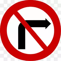 交通标志管制标志-免费道路-右转
