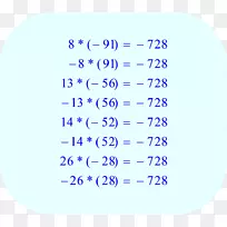 因子分解数二次公式二次方程除数手写数学问题求解方程