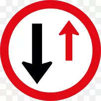 禁止交通标志道驾驶测试道