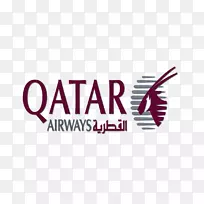 多哈卡塔尔航空公司夏尔戴高乐机场航空公司公务舱旅行