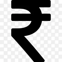 印度卢比，电脑图标，货币符号，剪贴画，硬币