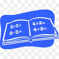 数学书籍附加剪贴画-数学