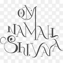 OM Namah Shivaya咒语-om