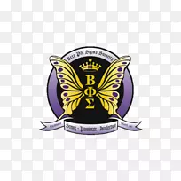 贝塔西格玛兄弟会和女生联谊会