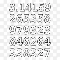 皮日着色书数字剪贴画-圆周率