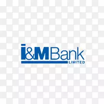 I&M银行有限公司肯尼亚I&M银行卢旺达有限公司I&M控股有限公司-金融机构