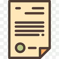 合同管理计算机图标文档许可证