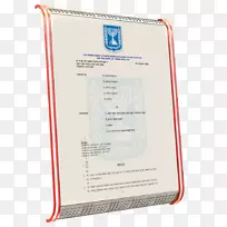 违反道德的纸面涂鸦