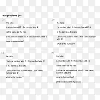 数学代数分数比菱形