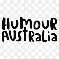 幽默，澳大利亚，娱乐，笑，瑜伽-澳大利亚