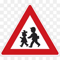 交通标志学校分区警告标志道-道路