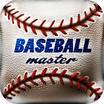 商标标志棒球字体-棒球