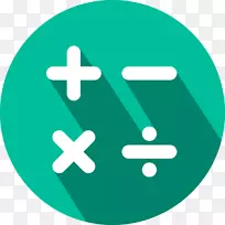 计算机图标科学计算器符号数学计算器