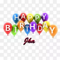 生日蛋糕贺卡祝福剪贴画-生日