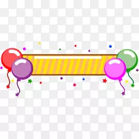 生日派对礼物气球-生日