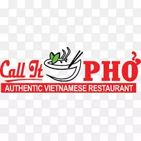 越南料理称它为pho春卷餐厅-菜单