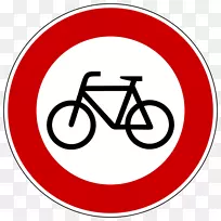 电动自行车交通标志自行车踏板自行车