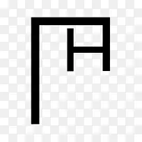 希腊数字阁楼数字希腊字母符号