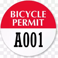 贴纸自行车牌照残疾泊车许可证-单车
