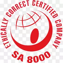 SA 8000认证顾问认证技术标准