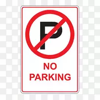 伤残泊车许可证停车场道行车路-道