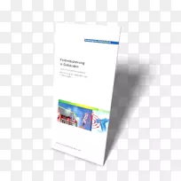 品牌标志字体设计