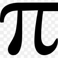 希腊字母pi字母数学-pi