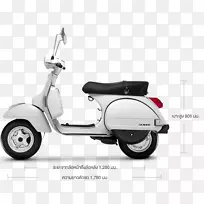 摩托车Vespa 400 Vespa PX摩托车