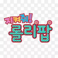Naver博客线期中考试
