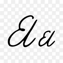 西里尔语书写的俄语字母-字母