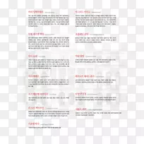 品牌线字体线