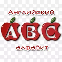 英文字母表俄语字母表剪贴画