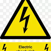 电气伤害-危害安全