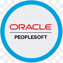 PeopleSoft甲骨文公司组织业务和生产力软件-业务