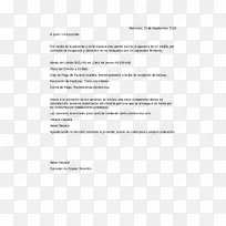 文件线角品牌线