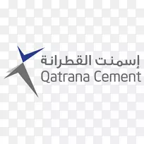 Qatrana水泥公司ESKADENIA软件解决方案建筑工程-业务