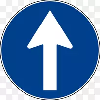 毛里求斯的交通标志-意大利的道路标志-道路