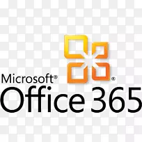微软办公室365微软团队微软认证合作伙伴-微软