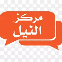 khobarالإلقاء开罗阿拉伯语طريقالدمام-الرياضالسريع-欧洲最佳广告节