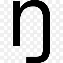 Unicode国际拼音字母字体中的语音符号