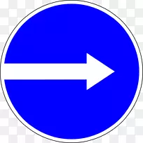 交通标志强制性标志免费管理标志甲