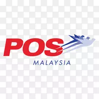 pos马来西亚销售点邮件标识