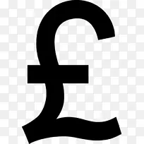 英镑标志英镑货币符号剪贴画符号