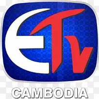 柬埔寨ETV电视网，南卡罗来纳州教育电视台，英国广播公司印地语