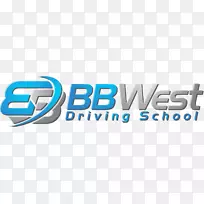 bb西部驾驶学校驾驶教育考试学校
