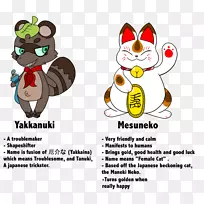 猫溜凯手表2 yō凯面包师-猫